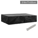 vidaXL ガーデンサンラウンジャーカバー 8穴 218x77x55cm家具屋外家具アクセサリ屋外家具カバー(代引不可)