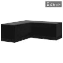 vidaXL ガーデン家具カバー L字型 2点 12穴 250x250x90 cm家具屋外家具アクセサリ屋外家具カバー(代引不可)