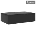 vidaXL ガーデン家具カバー 2点 12穴 325x205x90cm家具屋外家具アクセサリ屋外家具カバー(代引不可)