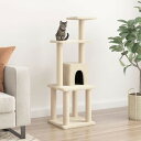 vidaXL キャットタワー サイザル麻製 爪とぎポール付 105cm クリーム Animals Pet Supplies ペット用品 猫用品 猫用家具(代引不可)
