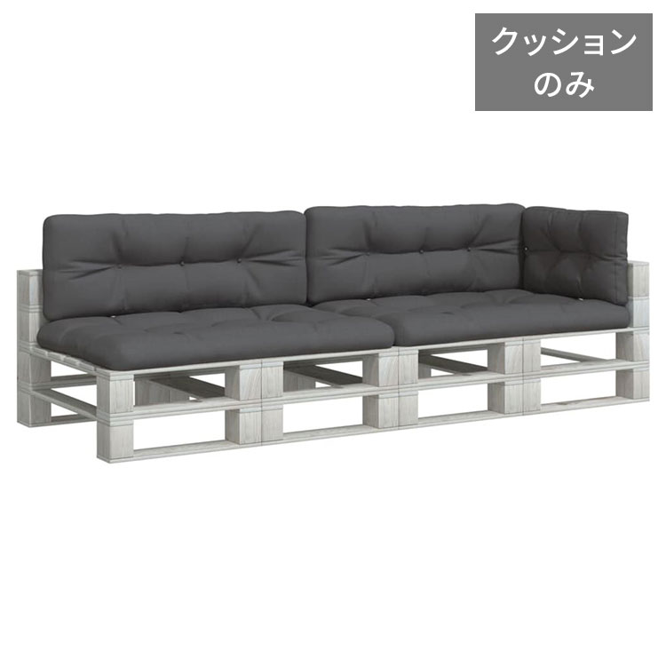 vidaXL パレットクッション 5点 アントラシート ファブリック デコレーション チェア ソファクッション(代引不可)