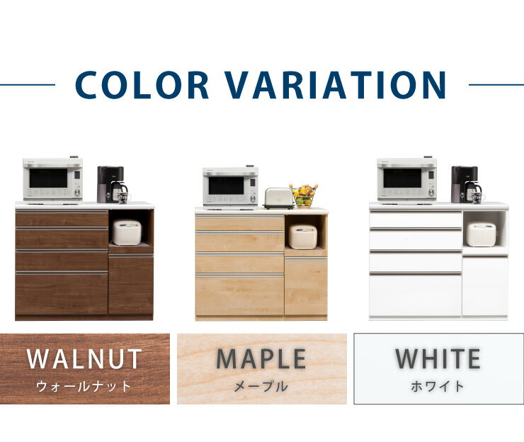 キッチンカウンター サイドボード 食器棚 幅120cm 高さ100cm モイス加工 日本製 国...