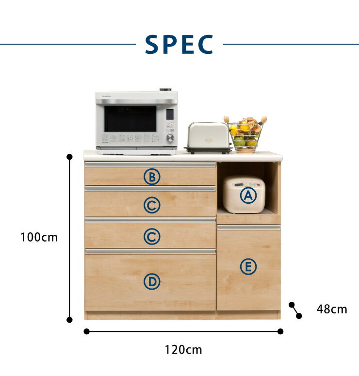 キッチンカウンター サイドボード 食器棚 幅120cm 高さ100cm モイス加工 日本製 国...