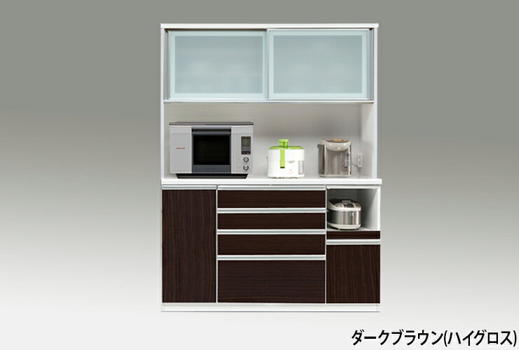 食器棚 幅150cm 奥行48cm 高さ198cm 【国産 大川家具 開梱設置無料】 キッチンボード キッチン 食器 収納 日本製 おしゃれ(代引不可)【送料無料】 [2]