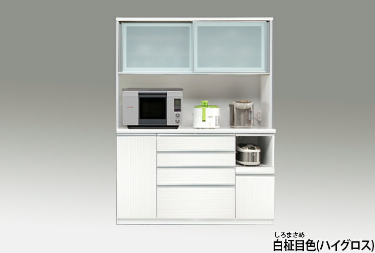 食器棚 幅150cm 奥行48cm 高さ198cm 【国産 大川家具 開梱設置無料】 キッチンボード キッチン 食器 収納 日本製 おしゃれ(代引不可)【送料無料】 [3]