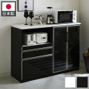 キッチンカウンター 120 間仕切り 完成品 幅120cm 木目 コンセント付き キッチン 収納 ホワイト ブラック 食器棚 テーブル レンジ台 レンジラック ...