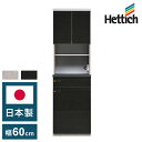 食器棚 キッチンボード 幅60cm 奥行48cm 高さ198cm カップボード ダイニングボード 60cm セラミック調 グレー 60cm幅 食器家電収納棚 レ...
