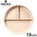 ユニバーサル 三つ仕切りプレート 19cm ベージュ PLKAP1073TMR ABODE Homeware 麦わらPP(ポリプロピレン樹脂/麦わら繊維)/TP...