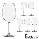 モンタナトライタン ゴブレットグラス 650ml 6個セット 樹脂製 ターホン TarHong コップ 650ml 割れないグラス プラスチック おしゃれ トラ...