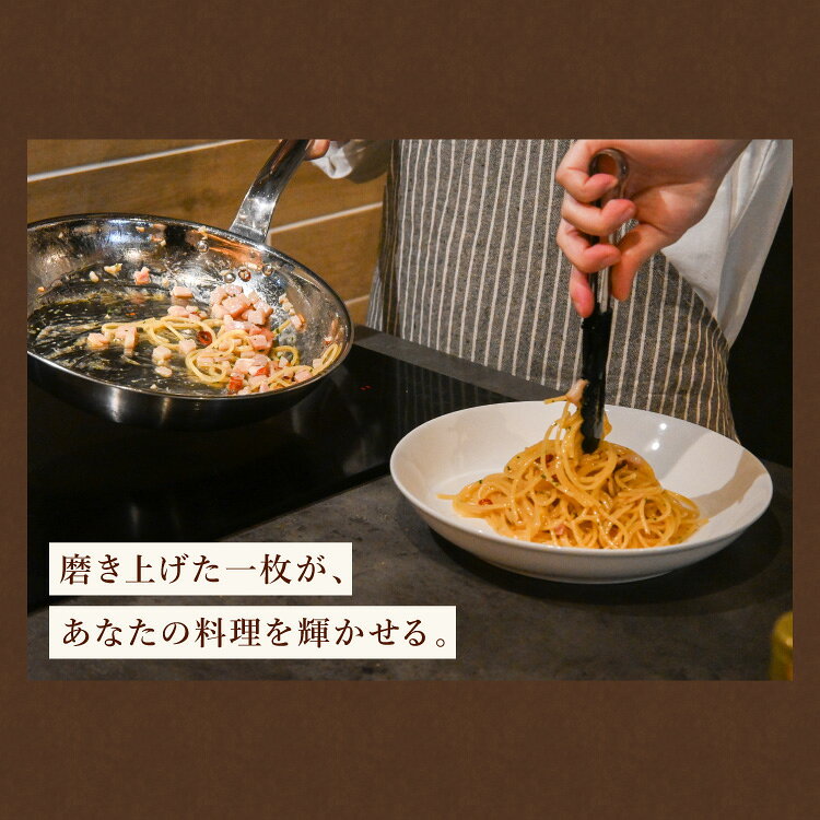 燕三条の職人が作る ステンレス3層フライパン 20cm 22cm 24cm 26cm 20年保証 日本...