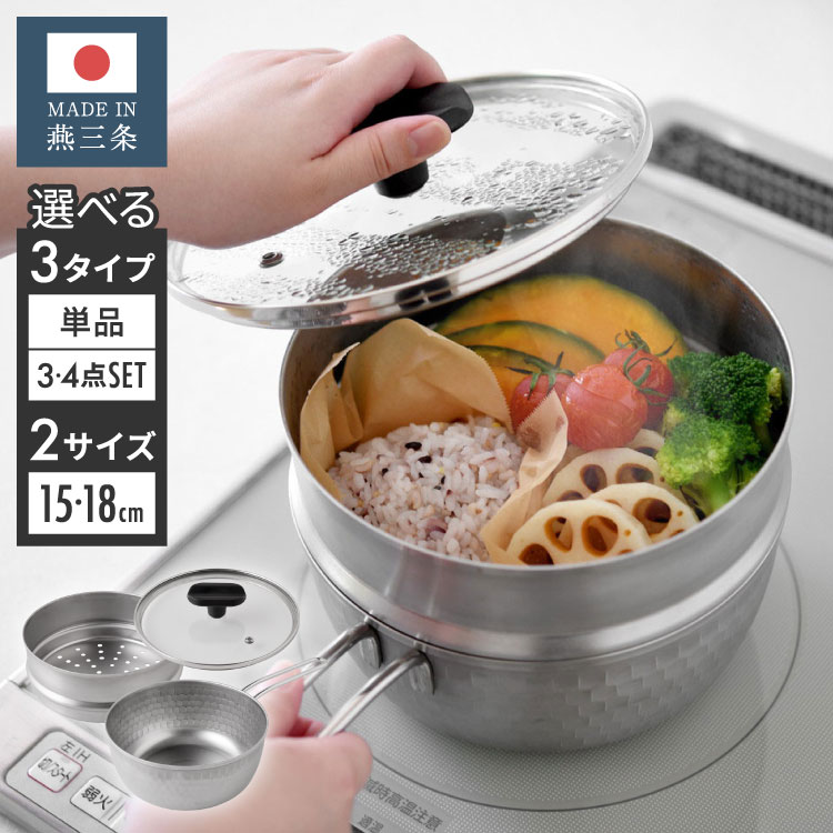 楽天市場】ステンレス 蒸し器 2段 ガラス蓋の通販