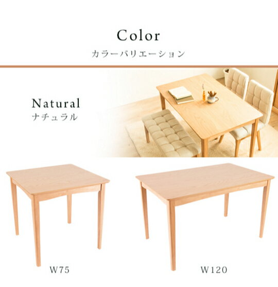 ダイニングテーブル 北欧 テーブル 木製 幅75cm 正方形 ダイニング 木目 ウォールナット 食卓用 ダイニングテーブル 【テーブル単品】 (代引不可)【送料無料】