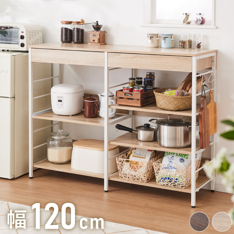 北欧 キッチンカウンター 大容量 収納引き出し付き ゴミ箱上ラック レンジラック ダストボックス 120cm..