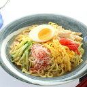 秋田の麺屋 十郎兵衛 冷やし中華 乾麺12食 食品 お中元 中元 ギフト 贈り物 贈答 食べ物 熨斗 のし 贈答用 プレゼント おくりもの 20236390394(代引不可)【送料無料】