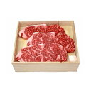 東京・人形町 「日山」 黒毛和牛サーロインステーキ 食品 ギフト プレゼント 贈答 熨斗 のし 贈り物 記念日 お祝い 冠婚葬祭 内祝 御祝 御見舞 快気祝 御仏前 志 お供 御歳暮 御中元(代引不可)【送料無料】