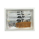 北海道 知床羅臼 鮭のちゃんちゃん焼き 食品 ギフト プレゼント 贈答 熨斗 のし 贈り物 記念日 お祝い 冠婚葬祭 内祝 御祝 無地 出産内祝 結婚内祝 御見...