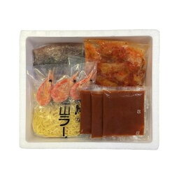 北海道 海鮮キムチ鍋 食品 ギフト プレゼント 贈答 熨斗 のし 贈り物 記念日 お祝い 冠婚葬祭 内祝 御祝 無地 出産内祝 結婚内祝 御見舞 快気祝 御仏前 志 お供(代引不可)【送料無料】