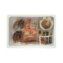 北海道 海鮮鍋 食品 ギフト プレゼント 贈答 熨斗 のし 贈り物 記念日 お祝い 冠婚葬祭 内祝 御祝 無地 出産内祝 結婚内祝 御見舞 快気祝 御仏前 志 ...