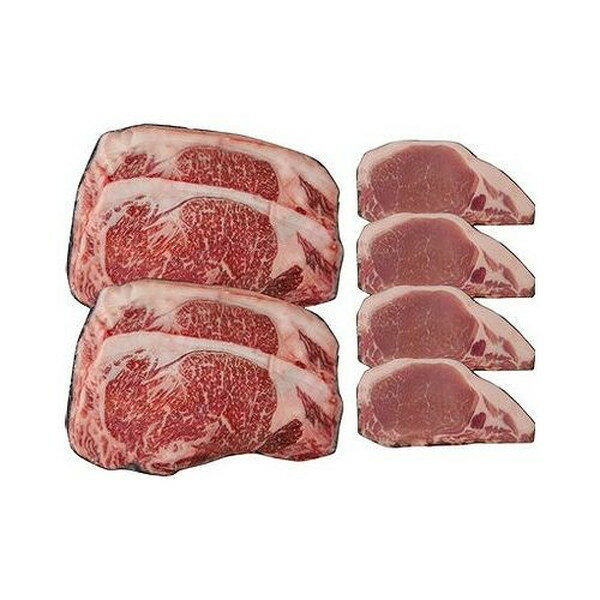 北海道産 黒毛和牛とハーブ豚食べ比べ お歳暮 冬ギフト 年末 年始 年末年始 お取り寄せグルメ プレゼン..