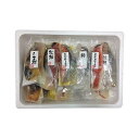 漬け魚切身詰合せ 食品 ギフト プレゼント 贈答 熨斗 のし 贈り物 記念日 お祝い 冠婚葬祭 内祝 御祝 無地 出産内祝 結婚内祝 御見舞 快気祝 御仏前 志...