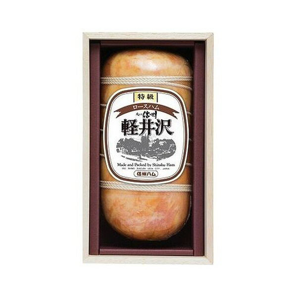 長野 信州ハム 爽やか信州軽井沢ギフト 食品 ギフト プレゼント 贈答 熨斗 のし 贈り物 記念日 お祝い 冠婚葬祭 内祝 御祝 無地 出産内祝 結婚内祝 御見舞 快気祝 御仏前 志 お供 代引不可 【…