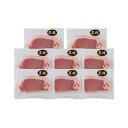 鹿児島県産黒豚使用ロースステーキ用 食品 ギフト プレゼント 贈答 熨斗 のし 贈り物 記念日 お祝い 冠婚葬祭 内祝 御祝 無地 出産内祝 結婚内祝 御見舞 ...