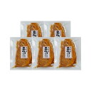 鹿児島県産黒豚使用 ロース味噌漬 食品 ギフト プレゼント 贈答 熨斗 のし 贈り物 記念日 お祝い 冠婚葬祭 内祝 御祝 無地 出産内祝 結婚内祝 御見舞 快...