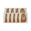 鹿児島県産黒豚使用 ロース味噌漬 食品 ギフト プレゼント 贈答 熨斗 のし 贈り物 記念日 お祝い 冠婚葬祭 内祝 御祝 無地 出産内祝 結婚内祝 御見舞 快...