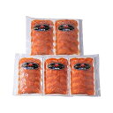 北海道産 秋鮭使用スモークサーモン 食品 ギフト プレゼント 贈答 熨斗 のし 贈り物 記念日 お祝い 冠婚葬祭 内祝 御祝 無地 出産内祝 結婚内祝 御見舞 ...