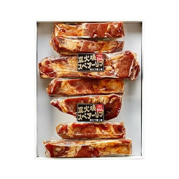 炭火焼 国産スペアーリブ 食品 ギフト プレゼント 贈答 熨斗 のし 贈り物 記念日 お祝い 冠婚葬祭 内祝 御祝 無地 出産内祝 結婚内祝 御見舞 快気祝 御仏前 志 お供(代引不可)【送料無料】