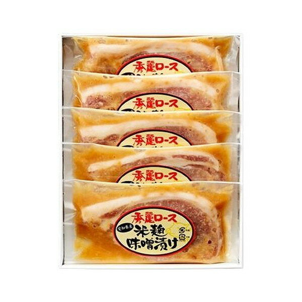 愛知 秀麗豚 ロース味噌漬 食品 ギフト プレゼント 贈答 熨斗 のし 贈り物 記念日 お祝い 冠婚葬祭 内祝 御祝 無地 出産内祝 結婚内祝 御見舞 快気祝 御仏前 志 お供 代引不可 【送料無料】