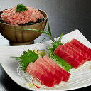 神奈川 「三浦三崎」 目鉢まぐろの詰合せ 食品 ギフト プレゼント 贈答 熨斗 のし 贈り物 記念日 お祝い 冠婚葬祭 内祝 御祝 御見舞 快気祝 御仏前 志 ...
