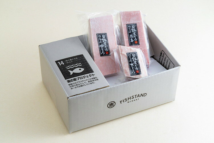 父の日 お中元 神奈川 「三浦三崎」 目鉢まぐろ 詰合せ 500g ギフト 産直 ご当地グ...