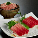 神奈川 「三浦三崎」 目鉢まぐろの詰合せ 食品 ギフト プレゼント 贈答 熨斗 のし 贈り物 記念日 お祝い 冠婚葬祭 内祝 御祝 御見舞 快気祝 御仏前 志 ...