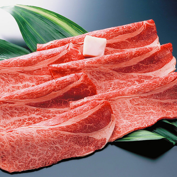 三重 松阪牛 すき焼き肉 食品 ギフト プレゼント 贈答 熨斗 のし 贈り物 記念日 お祝い 冠婚葬祭 内祝 御祝 御見舞 快気祝 御仏前 志 お供 御歳暮 御中元(代引不可)【送料無料】