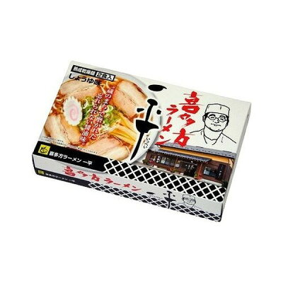 リコメン堂キッチン館 福島 喜多方ラーメン 一平 乾麺24食 食品 ギフト プレゼント 贈答 熨斗 のし 贈り物 記念日 お祝い 冠婚葬祭 内祝 御祝 無地 出産内祝 結婚内祝 御見舞 快気祝 御仏前 志 お供(代引不可)【送料無料】