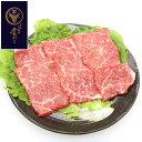兵庫 じごろ七厘焼肉 金べこ 三田和牛 焼肉用 食品 ギフト プレゼント 贈答 熨斗 のし 贈り物 記念日 お祝い 冠婚葬祭 内祝 御祝 無地 出産内祝 結婚内...