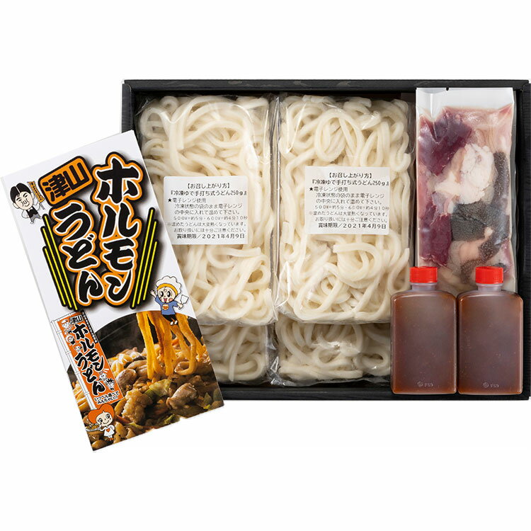 ホルモンうどん | おうちでおみやげ.com