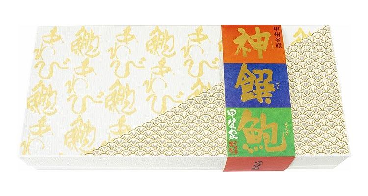 山梨 かいや あわび煮貝 食品 ギフト プレゼント 贈答 熨斗 のし 贈り物 記念日 お祝い 冠婚葬祭 内祝 御祝 無地 出産内祝 結婚内祝 御見舞 快気祝 御仏前 志 お供 0240051(代引不可)【送料無料】