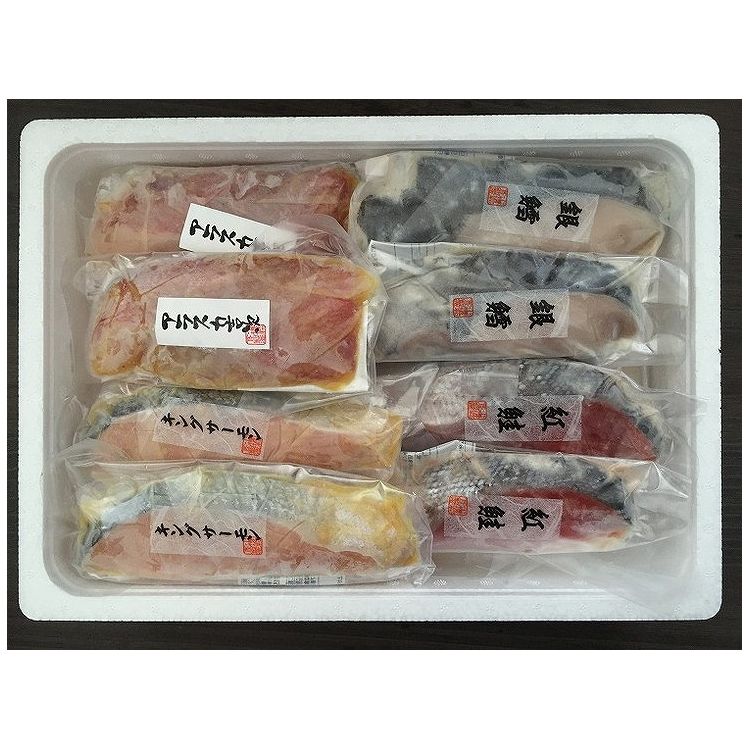 粕漬・西京漬切身 詰合せ 食品 ギフト プレゼント 贈答 熨斗 のし 贈り物 記念日 お祝い 冠婚葬祭 内祝 御祝 無地 出産内祝 結婚内祝 御見舞 快気祝 御仏前 志 お供(代引不可)【送料無料】