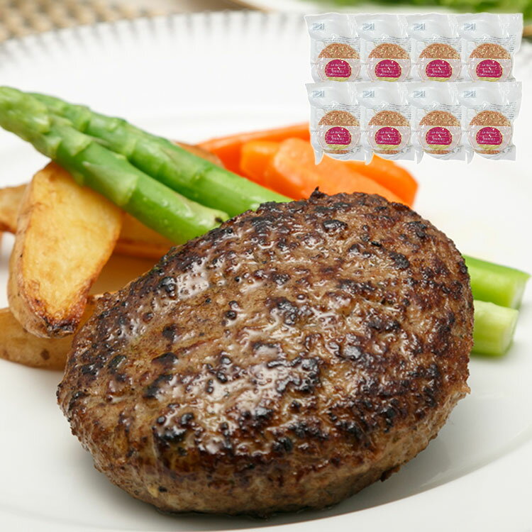 東京 ラ・ベットラ・ダ・オチアイ 落合務 監修 香味野菜と牛肉のハンバーグ グルメ ごちそう 肉 牛肉 取り寄せ レストラン イタリア ハンバーグ 食品 ギフト プレゼント 贈答 熨斗 のし 贈り物(代引不可)【送料無料】