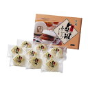 長崎 「ふくみ屋」 角煮卓袱(しっぽく)まんじゅう 食品 ギフト プレゼント 贈答 熨斗 のし 贈り物 記念日 お祝い 冠婚葬祭 内祝 御祝 無地 出産内祝 結...
