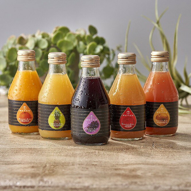 銀座千疋屋 銀座ストレートジュース 5本結婚内祝 御見舞 お歳暮 冬ギフト 年末 年始 年末年始 お取り寄せグルメ プレゼント 熨斗 のし 贈り物 お祝い 冠婚...