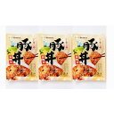 北海道 「札幌バルナバフーズ」 十勝名物豚丼(醤油)セット 食品 ギフト プレゼント 贈答 熨斗 のし 贈り物 記念日 お祝い 冠婚葬祭 内祝 御祝 無地 出産...