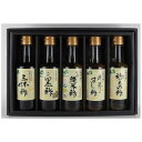 「大地」 のお酢セット 食品 ギフト プレゼント 贈答 熨斗 のし 贈り物 記念日 お祝い 冠婚葬祭 内祝 御祝 無地 出産内祝 結婚内祝 御見舞 快気祝 御仏...