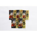 北海道・帯広 江戸屋の豚丼の具5食 食品 ギフト プレゼント 贈答 熨斗 のし 贈り物 記念日 お祝い 冠婚葬祭 内祝 御祝 無地 出産内祝 結婚内祝 御見舞 ...
