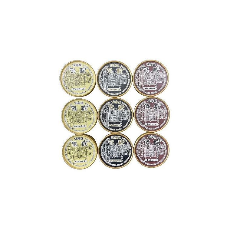 北海道 「乳蔵」 北海道プレミアムアイスクリーム3種9個 ギフト 産直 ご当地グルメ 熨斗 贈り物 新生活 お祝い お取り寄せ のし対応 (代引不可)【送料無料...