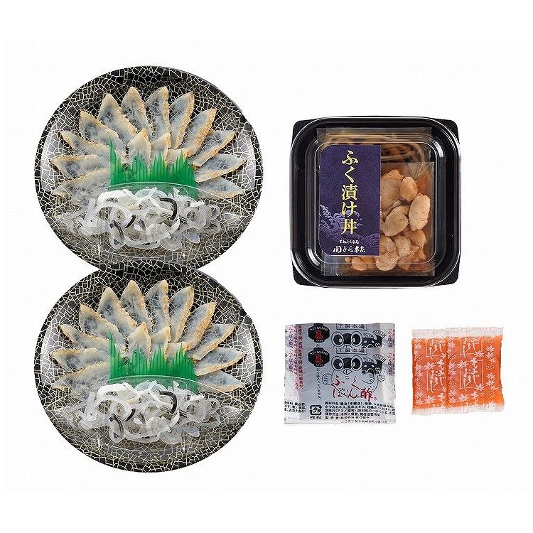 「関とら本店」 ふく三昧 ふくたたき刺身とふく漬け丼の具セット 食品 ギフト プレゼント 贈答 熨斗 のし 贈り物 記念日 お祝い 冠婚葬祭 内祝 御祝 無地 出産内祝 結婚内祝 御見舞 快気祝(代引不可)【送料無料】 1