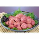 和歌山 紀州南高梅 昔風味(しそ入) 食品 ギフト プレゼント 贈答 熨斗 のし 贈り物 記念日 お祝い 冠婚葬祭 内祝 御祝 無地 出産内祝 結婚内祝 御見舞...