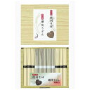 信州そば・讃岐うどん詰合せ 食品 ギフト プレゼント 贈答 熨斗 のし 贈り物 記念日 お祝い 冠婚葬祭 内祝 御祝 無地 出産内祝 結婚内祝 御見舞 快気祝 ...